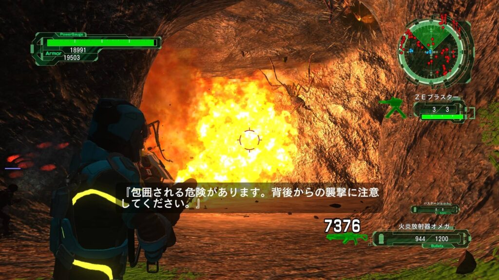 地球防衛軍6より、DLC2の武器である火炎放射器オメガを使うレンジャーの画像。