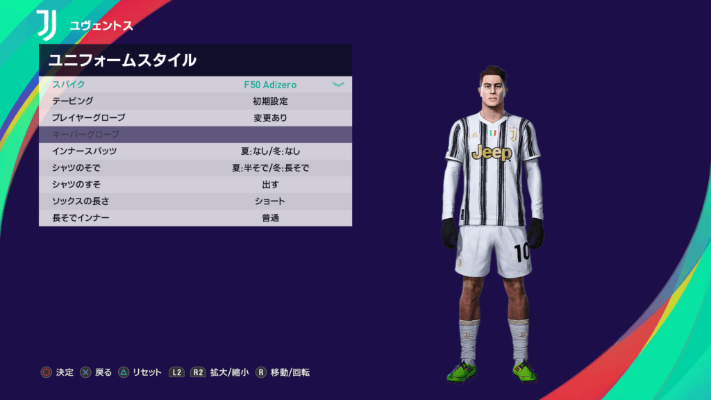 ケナン・ユルディズのユニフォームスタイルの画像。ウイニングイレブン2021。